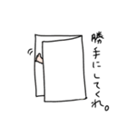 制服男子 返事が簡単 否定編（個別スタンプ：36）