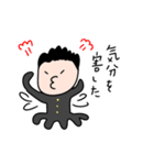 制服男子 返事が簡単 否定編（個別スタンプ：38）