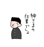 制服男子 返事が簡単 否定編（個別スタンプ：39）