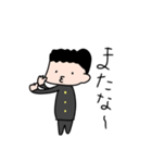 制服男子 返事が簡単 否定編（個別スタンプ：40）