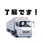 Go！Go！トラック（個別スタンプ：10）