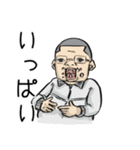 組長と吉田1（個別スタンプ：27）