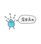 水分補給お忘れなく！3（個別スタンプ：19）