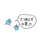 水分補給お忘れなく！3（個別スタンプ：24）