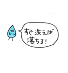 水分補給お忘れなく！3（個別スタンプ：40）