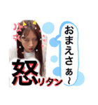 リタすた2（個別スタンプ：2）