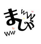 文字 ビックリ（個別スタンプ：14）