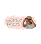 愛菜/樹/stamp①（個別スタンプ：3）