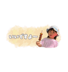 愛菜/樹/stamp①（個別スタンプ：8）