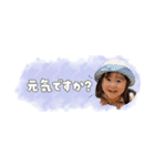 愛菜/樹/stamp①（個別スタンプ：12）