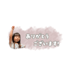 愛菜/樹/stamp①（個別スタンプ：13）