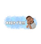 愛菜/樹/stamp①（個別スタンプ：17）