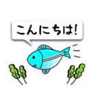 Mr.Sea creatures 【修正版】（個別スタンプ：2）