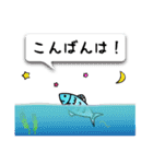 Mr.Sea creatures 【修正版】（個別スタンプ：3）