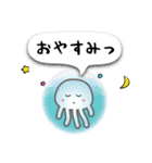 Mr.Sea creatures 【修正版】（個別スタンプ：9）
