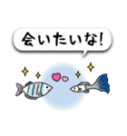 Mr.Sea creatures 【修正版】（個別スタンプ：17）