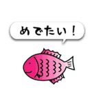 Mr.Sea creatures 【修正版】（個別スタンプ：22）