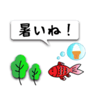 Mr.Sea creatures 【修正版】（個別スタンプ：26）