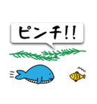 Mr.Sea creatures 【修正版】（個別スタンプ：27）