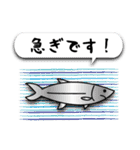 Mr.Sea creatures 【修正版】（個別スタンプ：28）