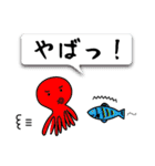 Mr.Sea creatures 【修正版】（個別スタンプ：34）