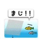Mr.Sea creatures 【修正版】（個別スタンプ：35）