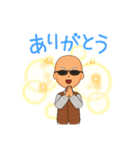 ハゲキャラ（個別スタンプ：1）