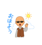 ハゲキャラ（個別スタンプ：2）