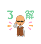 ハゲキャラ（個別スタンプ：5）