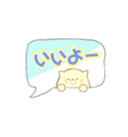 吹き出し×ねこさんスタンプ（個別スタンプ：4）