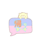 吹き出し×ねこさんスタンプ（個別スタンプ：24）