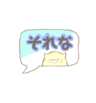 吹き出し×ねこさんスタンプ（個別スタンプ：39）