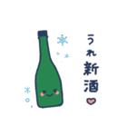 日本酒好きのためのダジャレスタンプ2（個別スタンプ：14）