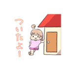 ricu家の長女ひーちゃんのゆるスタンプ（個別スタンプ：28）