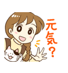 三つ編みの女の子と猫（個別スタンプ：1）