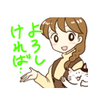 三つ編みの女の子と猫（個別スタンプ：19）