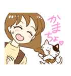 三つ編みの女の子と猫（個別スタンプ：23）