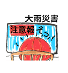 梅雨ね（個別スタンプ：9）