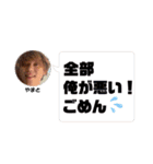 やまとの日常だよん⊂₍ .  ̫ . ₎⊃（個別スタンプ：16）