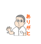 板前シゲルさん（個別スタンプ：2）