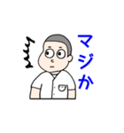 板前シゲルさん（個別スタンプ：4）