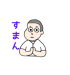 板前シゲルさん（個別スタンプ：5）