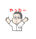 板前シゲルさん（個別スタンプ：6）