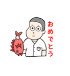 板前シゲルさん（個別スタンプ：7）