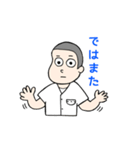 板前シゲルさん（個別スタンプ：8）