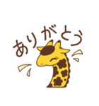 キリンだよ。（個別スタンプ：21）