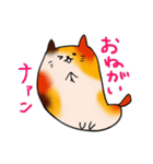 ナンから生まれたナァン猫 その2！！（個別スタンプ：10）