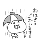 りーちゃんの♡雨の日専用♡スタンプ（個別スタンプ：1）