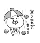 りーちゃんの♡雨の日専用♡スタンプ（個別スタンプ：6）
