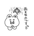 りーちゃんの♡雨の日専用♡スタンプ（個別スタンプ：28）